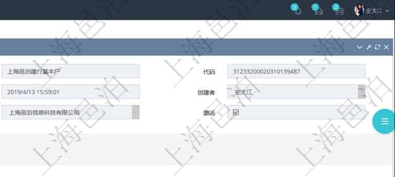 項(xiàng)目管理軟件會(huì)計(jì)管理模塊賬戶明細(xì)查詢還可以關(guān)聯(lián)查詢更多相關(guān)資料，比如賬戶余額信息：貨幣單位、最后更新日期、數(shù)額。