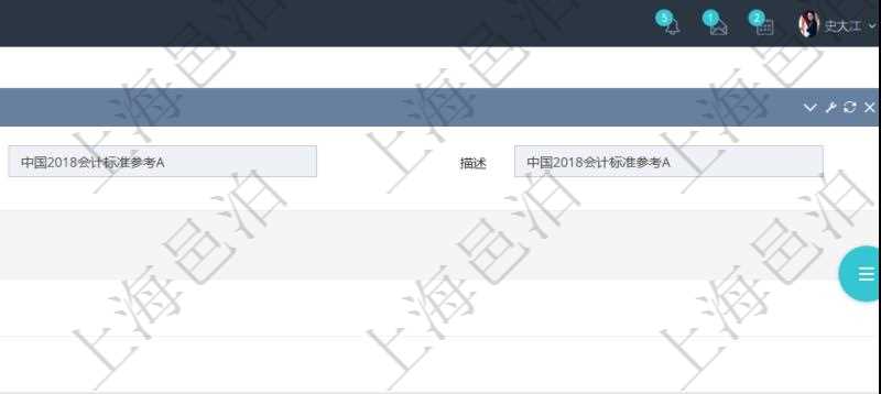項(xiàng)目管理軟件會(huì)計(jì)管理模塊套賬明細(xì)查詢還可以關(guān)聯(lián)查詢更多相關(guān)資料，比如會(huì)計(jì)科目配置：科目編碼、科目描述、科目類型、序號(hào)及適用范圍。