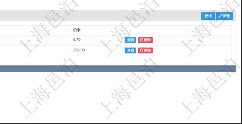 項(xiàng)目管理軟件會(huì)計(jì)管理模塊資源單位維護(hù)查詢還可以關(guān)聯(lián)查詢更多相關(guān)資料，比如資源匯率：買資源、賣資源、生效日期、價(jià)格匯率。