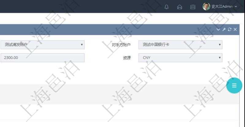 項(xiàng)目管理軟件會(huì)計(jì)管理模塊交易結(jié)算明細(xì)查詢(xún)可以返回的信息字段有：我方賬戶(hù)、對(duì)手方賬戶(hù)、結(jié)算日期、金額、貨幣單位、備注。同時(shí)也會(huì)顯示交易結(jié)算明細(xì)信息：結(jié)算時(shí)間、金額、貨幣單位、備注及結(jié)算方式。