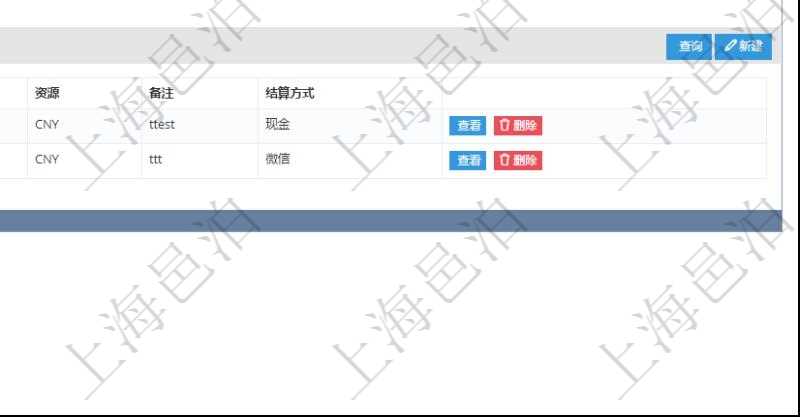 項(xiàng)目管理軟件會(huì)計(jì)管理模塊交易結(jié)算明細(xì)查詢可以返回的信息字段有：我方賬戶、對手方賬戶、結(jié)算日期、金額、貨幣單位、備注。同時(shí)也會(huì)顯示交易結(jié)算明細(xì)信息：結(jié)算時(shí)間、金額、貨幣單位、備注及結(jié)算方式。