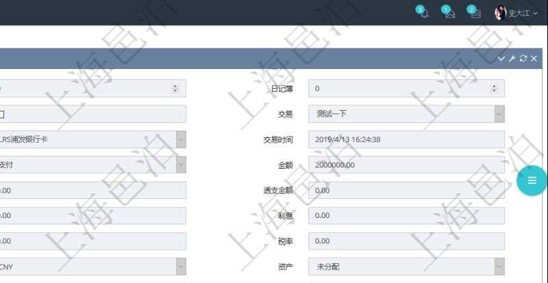 項(xiàng)目管理軟件會(huì)計(jì)管理模塊交易明細(xì)明細(xì)查詢還可以關(guān)聯(lián)查詢更多相關(guān)資料，比如交易發(fā)票：交易、發(fā)票、金額。