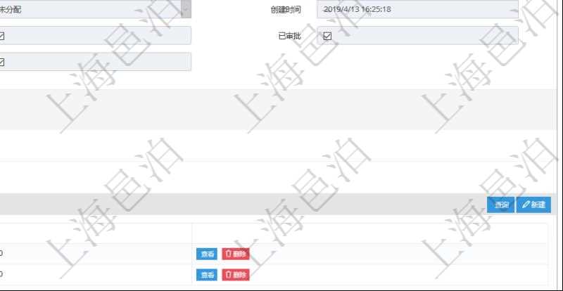 項(xiàng)目管理軟件會(huì)計(jì)管理模塊交易明細(xì)明細(xì)查詢還可以關(guān)聯(lián)查詢更多相關(guān)資料，比如交易發(fā)票：交易、發(fā)票、金額。