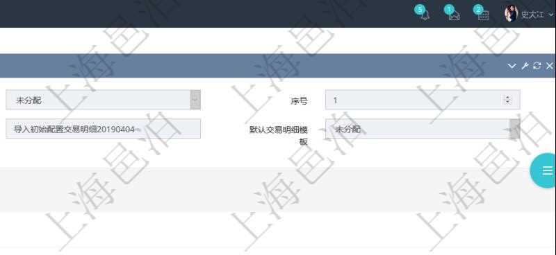 項(xiàng)目管理軟件會(huì)計(jì)管理模塊交易明細(xì)類型查詢還可以關(guān)聯(lián)查詢更多相關(guān)資料，比如子交易明細(xì)類型：序號(hào)、子交易明細(xì)類型名稱、描述、默認(rèn)交易明細(xì)模板。