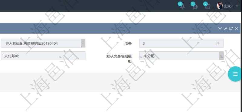 項(xiàng)目管理軟件會計管理模塊交易明細(xì)類型查詢還可以關(guān)聯(lián)查詢更多相關(guān)資料，比如入賬模板：套賬、序號、收付標(biāo)之、借貸標(biāo)志、科目、入賬比率、說明。