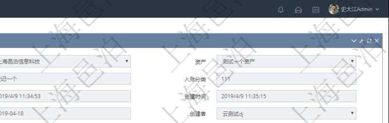 在項目管理軟件資產(chǎn)管理系統(tǒng)中查詢資產(chǎn)處置信息的時候返回：資產(chǎn)、操作類型、操作名稱、入賬分類、備注、操作時間、創(chuàng)建時間、到期日、創(chuàng)建者、甲方、甲方賬戶、乙方、乙方賬戶、外部相關方、人員、經(jīng)紀人、現(xiàn)金流類型、發(fā)生金額、資源、貨幣單位、關聯(lián)任務。
