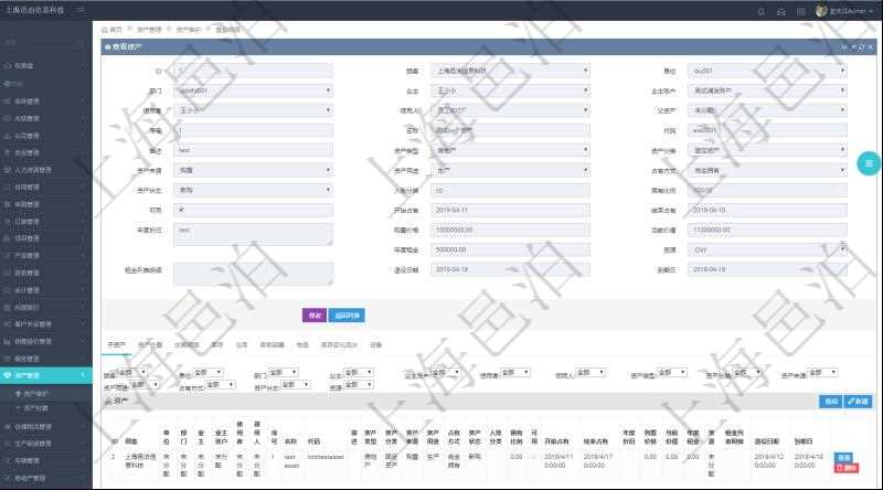 在項(xiàng)目管理軟件資產(chǎn)管理系統(tǒng)中查詢資產(chǎn)配置信息，不僅返回資產(chǎn)配置的基本信息字段，還會(huì)返回子資產(chǎn)的配置明細(xì)：?jiǎn)挝?、部門、業(yè)主、業(yè)主賬戶、使用者、領(lǐng)用人、父資產(chǎn)、序號(hào)、名稱、代碼、描述、資產(chǎn)類型、資產(chǎn)分類、資產(chǎn)來源、資產(chǎn)用途、占有方式、資產(chǎn)狀態(tài)、入賬分類、擁有比例、可用狀態(tài)、開始占有日期、結(jié)束占有日期、年度折舊、購置價(jià)格、當(dāng)前價(jià)值、年度租金、貨幣單位、租金列表明細(xì)、退役日期、到期日等。