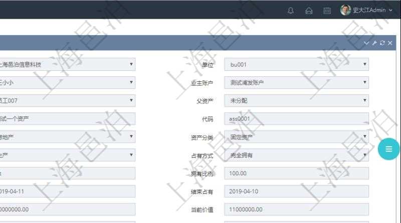 在項目管理軟件資產(chǎn)管理系統(tǒng)中查詢資產(chǎn)配置信息，不僅返回資產(chǎn)配置的基本信息字段，還會返回子資產(chǎn)的配置明細(xì)：單位、部門、業(yè)主、業(yè)主賬戶、使用者、領(lǐng)用人、父資產(chǎn)、序號、名稱、代碼、描述、資產(chǎn)類型、資產(chǎn)分類、資產(chǎn)來源、資產(chǎn)用途、占有方式、資產(chǎn)狀態(tài)、入賬分類、擁有比例、可用狀態(tài)、開始占有日期、結(jié)束占有日期、年度折舊、購置價格、當(dāng)前價值、年度租金、貨幣單位、租金列表明細(xì)、退役日期、到期日等。
