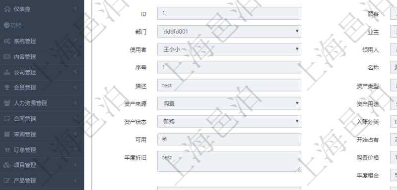 在項(xiàng)目管理軟件資產(chǎn)管理系統(tǒng)中查詢資產(chǎn)配置信息，不僅返回資產(chǎn)配置的基本信息字段，還會(huì)返回資產(chǎn)處置信息：操作類型、操作名稱、入賬分類、備注、操作時(shí)間、創(chuàng)建時(shí)間、到期日、創(chuàng)建者、甲方、甲方賬戶、乙方、乙方賬戶、外部相關(guān)方、人員、經(jīng)紀(jì)人、現(xiàn)金流類型、發(fā)生金額、貨幣單位、關(guān)聯(lián)任務(wù)。