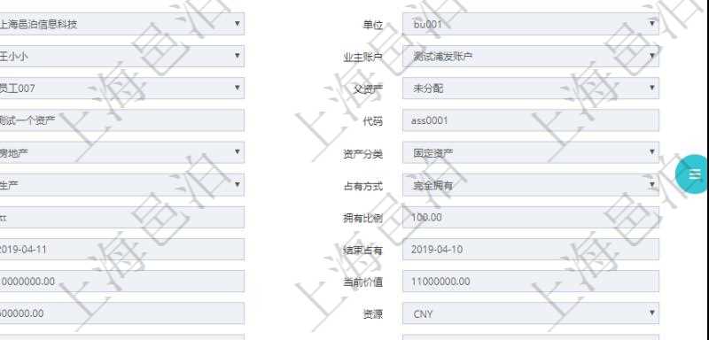 在項目管理軟件資產(chǎn)管理系統(tǒng)中查詢資產(chǎn)配置信息，不僅返回資產(chǎn)配置的基本信息字段，還會返回資產(chǎn)處置信息：操作類型、操作名稱、入賬分類、備注、操作時間、創(chuàng)建時間、到期日、創(chuàng)建者、甲方、甲方賬戶、乙方、乙方賬戶、外部相關(guān)方、人員、經(jīng)紀(jì)人、現(xiàn)金流類型、發(fā)生金額、貨幣單位、關(guān)聯(lián)任務(wù)。