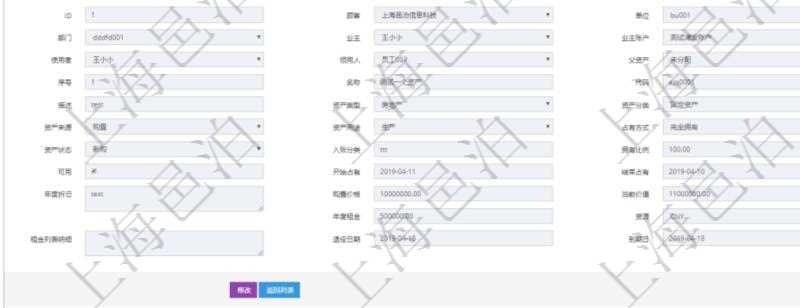 在項(xiàng)目管理軟件資產(chǎn)管理系統(tǒng)中查詢資產(chǎn)配置信息，不僅返回資產(chǎn)配置的基本信息字段，還會返回資產(chǎn)處置信息：操作類型、操作名稱、入賬分類、備注、操作時間、創(chuàng)建時間、到期日、創(chuàng)建者、甲方、甲方賬戶、乙方、乙方賬戶、外部相關(guān)方、人員、經(jīng)紀(jì)人、現(xiàn)金流類型、發(fā)生金額、貨幣單位、關(guān)聯(lián)任務(wù)。
