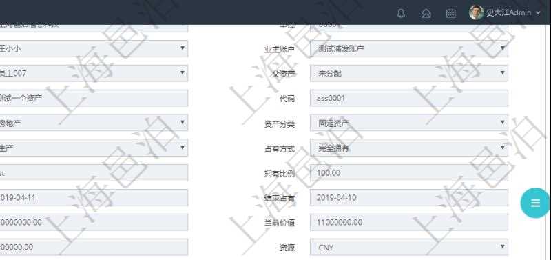 在項目管理軟件資產(chǎn)管理系統(tǒng)中查詢資產(chǎn)配置信息，不僅返回資產(chǎn)配置的基本信息字段，還會返回庫柜容器存放信息：父容器、序號、倉庫、庫柜容器名稱、描述、編碼標(biāo)識、是否可用、創(chuàng)建時間、創(chuàng)建者、擁有者、長、寬、高、半徑、容量、已用容量。
