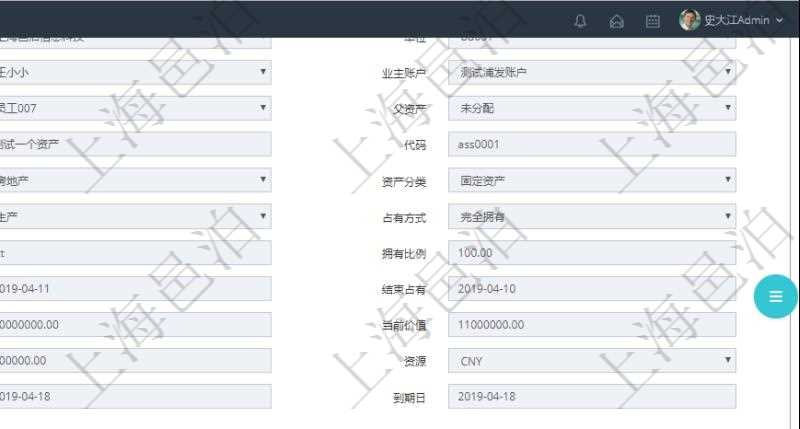 對(duì)于設(shè)備類型的資產(chǎn)，在項(xiàng)目管理軟件資產(chǎn)管理系統(tǒng)中查詢資產(chǎn)配置信息，不僅返回資產(chǎn)配置的基本信息字段，還會(huì)返回設(shè)備配置信息：?jiǎn)挝?、部門、團(tuán)隊(duì)、工廠、名稱、描述、設(shè)備類型、創(chuàng)建時(shí)間、創(chuàng)建者、擁有者、操作員、是否可用、使用中、地區(qū)、地址、日加工能力、加工能力單位、計(jì)件設(shè)備成本、計(jì)時(shí)設(shè)備成本、資源、保養(yǎng)周期（月）、保養(yǎng)預(yù)警（月.天）、上次保養(yǎng)日期。