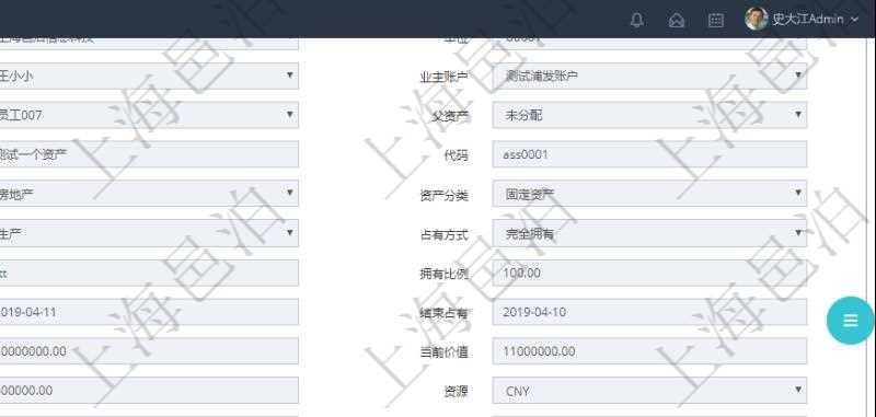 在項(xiàng)目管理軟件資產(chǎn)管理系統(tǒng)中查詢資產(chǎn)配置信息，不僅返回資產(chǎn)配置的基本信息字段，還會返回庫存信息：單位、部門、團(tuán)隊(duì)、門店、名稱、描述、創(chuàng)建時間、創(chuàng)建者、擁有者。