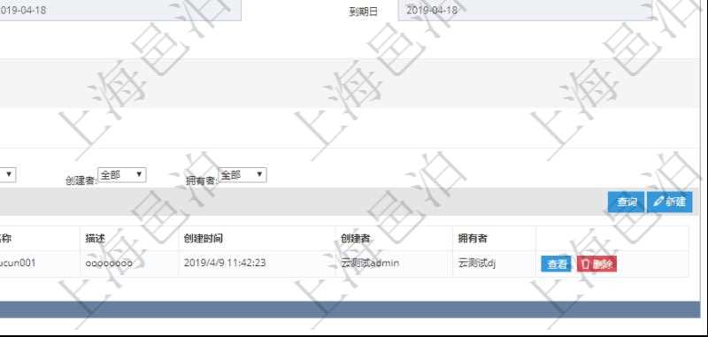 在項(xiàng)目管理軟件資產(chǎn)管理系統(tǒng)中查詢資產(chǎn)配置信息，不僅返回資產(chǎn)配置的基本信息字段，還會(huì)返回庫存信息：單位、部門、團(tuán)隊(duì)、門店、名稱、描述、創(chuàng)建時(shí)間、創(chuàng)建者、擁有者。