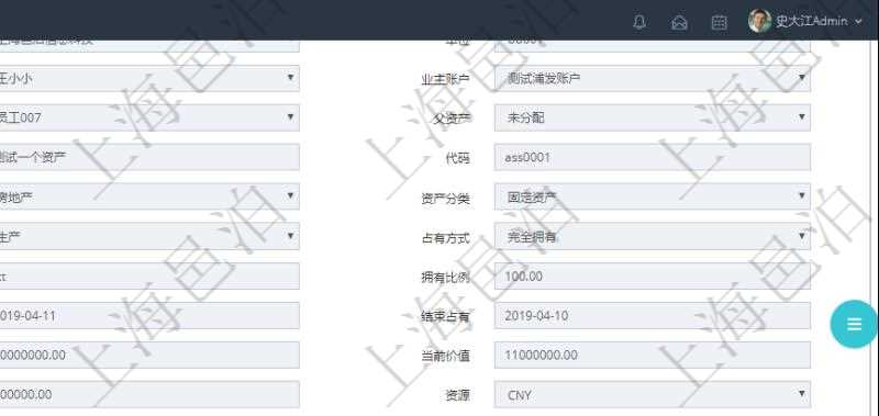 在項(xiàng)目管理軟件資產(chǎn)管理系統(tǒng)中查詢資產(chǎn)配置信息，不僅返回資產(chǎn)配置的基本信息字段，還會(huì)返回倉庫信息：單位、部門、團(tuán)隊(duì)、門店、倉庫名稱、倉庫描述、倉庫類型、創(chuàng)建時(shí)間、創(chuàng)建者、擁有者、是否可用、倉庫地區(qū)、城市、區(qū)、倉庫地址、電話、手機(jī)