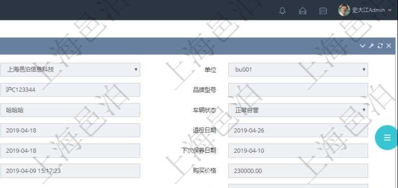 在項(xiàng)目管理軟件車輛管理系統(tǒng)查詢車輛信息還會返回關(guān)聯(lián)的車輛加油信息：備注、加油時(shí)間、加油地點(diǎn)、主管人、經(jīng)辦人、司機(jī)姓名、剩余油量、加油量、金額、加油品種、油價(jià)。