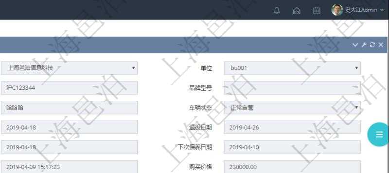 在項目管理軟件車輛管理系統(tǒng)查詢車輛信息還會返回關(guān)聯(lián)的車輛保險信息：名稱、描述、供應(yīng)商、價格、類型、開始日期、結(jié)束日期、備注。