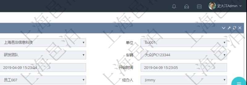 在項目管理軟件車輛管理系統(tǒng)中查詢車輛使用日志明細信息返回單位、部門、團隊、車輛、備注、記錄時間、開始時間、結(jié)束時間、主管人、經(jīng)辦人、司機姓名、開始油量、結(jié)束油量、油耗數(shù)、開始里程、結(jié)束里程、行駛里程、目的、申請記錄、出發(fā)地址、結(jié)束地址。