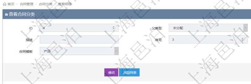 項(xiàng)目管理軟件合同管理模塊合同分類(lèi)明細(xì)查詢(xún)還可以關(guān)聯(lián)查詢(xún)更多相關(guān)資料，比如該合同類(lèi)型的所有合同：父合同、名稱(chēng)、描述、序號(hào)、合同類(lèi)型、甲方、乙方、創(chuàng)建者、更新時(shí)間、所有者、關(guān)聯(lián)任務(wù)、關(guān)聯(lián)項(xiàng)目、發(fā)起時(shí)間、簽約時(shí)間、生效時(shí)間、預(yù)計(jì)完成時(shí)間、實(shí)際完成時(shí)間、完成進(jìn)度等。