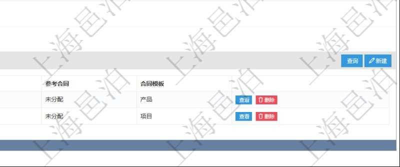 項目管理軟件合同管理模塊合同分類明細(xì)查詢還可以關(guān)聯(lián)查詢更多相關(guān)資料，比如子合同分類：子合同分類名稱、描述、序號、參考合同、合同模板等。