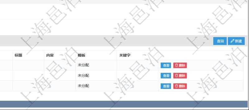 項(xiàng)目管理軟件合同管理模塊合同條款明細(xì)查詢還可以關(guān)聯(lián)查詢更多相關(guān)資料，比如該合同條款的所子合同條款：是否模板、序號(hào)、子合同條款名稱、子合同條款標(biāo)題、子合同條款內(nèi)容、子合同條款模板、關(guān)鍵字等。