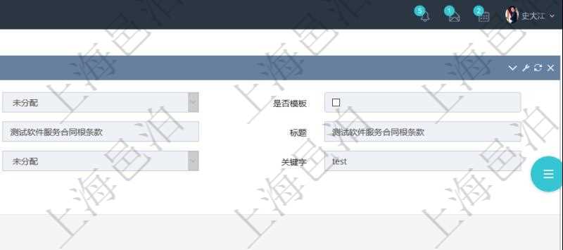 項(xiàng)目管理軟件合同管理模塊合同條款明細(xì)查詢還可以關(guān)聯(lián)查詢更多相關(guān)資料，比如該合同條款的所子合同條款：是否模板、序號(hào)、子合同條款名稱、子合同條款標(biāo)題、子合同條款內(nèi)容、子合同條款模板、關(guān)鍵字等。