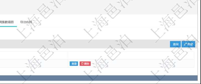 項目管理軟件合同管理模塊合同明細(xì)查詢還可以關(guān)聯(lián)查詢更多相關(guān)資料，比如該合同的合同條款項目的根條款。