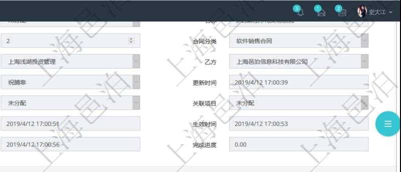 項目管理軟件合同管理模塊合同明細查詢還可以關(guān)聯(lián)查詢更多相關(guān)資料，比如合同操作行動、完成時間等。