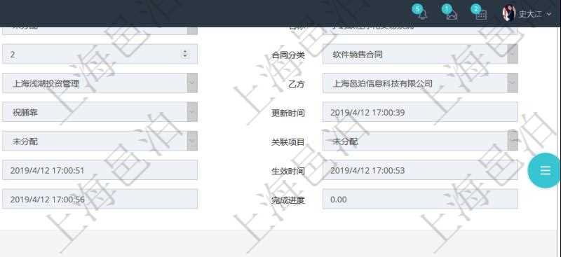 項目管理軟件合同管理模塊合同明細查詢還可以關(guān)聯(lián)查詢更多相關(guān)資料，比如合同日記簿：名稱、描述、日期時間、日記簿類型、日記簿分類、模板流水、預(yù)測流水、關(guān)鍵字等。