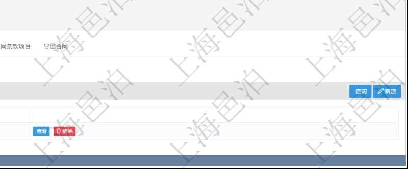 項(xiàng)目管理軟件合同管理模塊合同明細(xì)查詢還可以關(guān)聯(lián)查詢更多相關(guān)資料，比如合同事件。