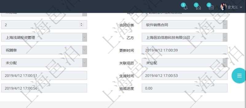 項目管理軟件合同管理模塊合同明細查詢還可以關(guān)聯(lián)查詢更多相關(guān)資料，比如合同協(xié)商：協(xié)商狀態(tài)、完成時間、備注、合同協(xié)商內(nèi)容。