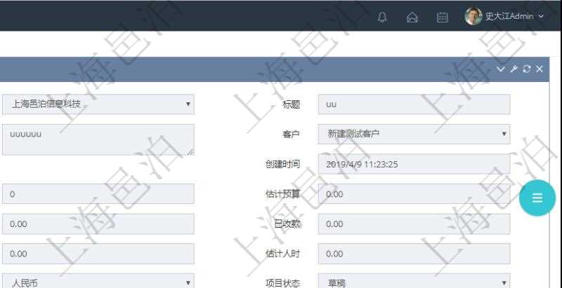 在項目管理軟件CRM客戶關(guān)系管理系統(tǒng)中，查詢客戶項目時除了返回實際客戶項目信息外，還包括客戶項目的拜訪記錄：潛在客戶、來訪方式、跟進級別、跟進階段、城市、地區(qū)、領(lǐng)域、部門、合作方式、如何知道我們、預(yù)算范圍、聯(lián)系目標(biāo)、簽約概率、溝通細(xì)節(jié)、來訪時間、價格反應(yīng)及認(rèn)知途徑等。