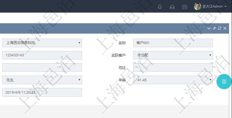 在項(xiàng)目管理軟件CRM客戶關(guān)系管理系統(tǒng)中，查看潛在客戶明細(xì)信息時(shí)可以查看的字段基本信息有：客戶名稱、客戶編號(hào)、客戶電話、實(shí)際客戶檔案、實(shí)際名稱、郵箱、地址、職業(yè)、性別、年齡、錄入用戶及創(chuàng)建時(shí)間。同時(shí)還可以查詢到關(guān)聯(lián)的客戶拜訪信息：來(lái)訪方式、跟進(jìn)級(jí)別、跟進(jìn)階段、城市、地區(qū)、領(lǐng)域、部門、合作方式、如何知道我們、預(yù)算范圍、聯(lián)系目標(biāo)、簽約概率、溝通細(xì)節(jié)、來(lái)訪時(shí)間、項(xiàng)目、價(jià)格反應(yīng)、認(rèn)值途徑。