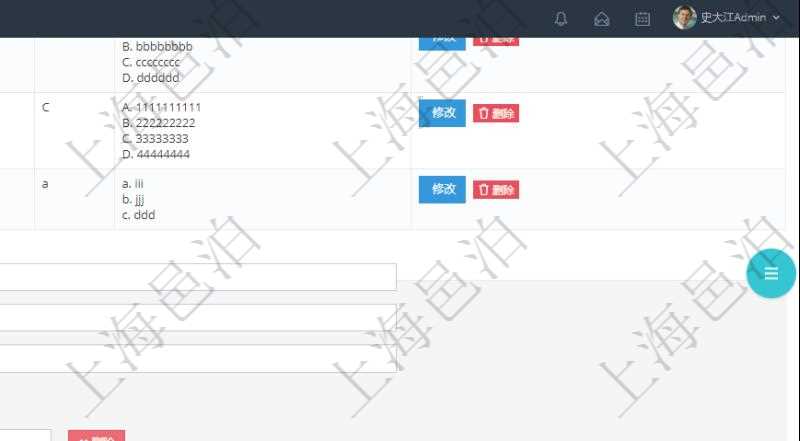在項目管理軟件在線試卷模塊查看練習配置信息時，除了返回練習配置基本信息，還會返回和維護答案明細列表。添加問題時，需要輸入問題描述、答案及分值，同時可以通過添加答案來填寫選項代碼、選項明細。