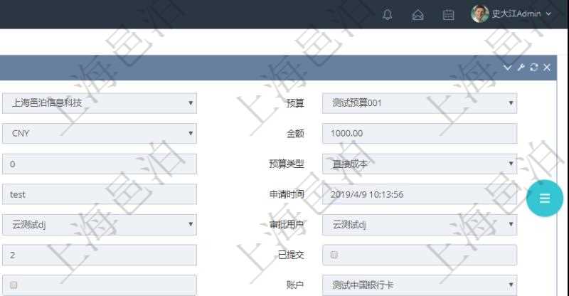 在項(xiàng)目管理軟件財(cái)務(wù)管理系統(tǒng)中，查詢預(yù)算申請使用情況的時(shí)候，返回字段信息：預(yù)算、序號、貨幣單位、金額、預(yù)算項(xiàng)目、項(xiàng)目引用、預(yù)算類型、備注、成本類別、申請時(shí)間、生效時(shí)間、申請用戶、審批用戶、申請目的、目的引用、已提交、審批通過、已劃款、賬戶、對方賬戶。