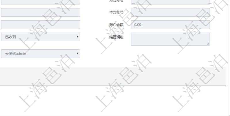 在項(xiàng)目管理軟件財(cái)務(wù)管理模塊，查看銀行流水的時(shí)候返回字段信息：批次代碼、序號、導(dǎo)入時(shí)間、單位、部門、法人、賬戶、導(dǎo)入銀行、導(dǎo)入賬戶、交易日期、借貸標(biāo)志、轉(zhuǎn)出金額、轉(zhuǎn)入金額、交易金額借方、交易金額貸方、對方賬號名稱、對方行名、本方賬號、用途、回單個性化信息、賬戶余額、認(rèn)領(lǐng)貸發(fā)票、收到借發(fā)票、結(jié)算明細(xì)、導(dǎo)入用戶及認(rèn)領(lǐng)用戶。