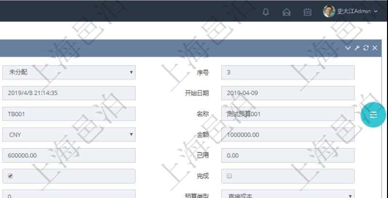 項目管理軟件財務(wù)管理模塊預(yù)算維護(hù)明細(xì)查詢還可以關(guān)聯(lián)查詢更多相關(guān)資料，比如子預(yù)算：子預(yù)算名稱、預(yù)算代碼、預(yù)算金額、貨幣單、開始日期、結(jié)束日期、描述、審批中預(yù)算、已用預(yù)算、是否完成、預(yù)算類型、父預(yù)算、序號、創(chuàng)建時間、賬戶、是否激活、預(yù)算項目、項目引用、警報比率、預(yù)警比率。