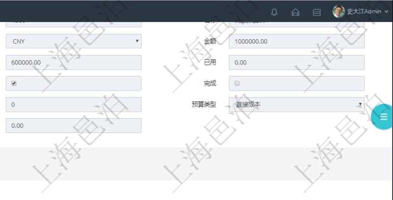 項(xiàng)目管理軟件財(cái)務(wù)管理模塊預(yù)算維護(hù)明細(xì)查詢還可以關(guān)聯(lián)查詢更多相關(guān)資料，比如預(yù)算申請(qǐng)使用：序號(hào)、貨幣單位、申請(qǐng)金額、預(yù)算項(xiàng)目、項(xiàng)目引用、預(yù)算類型、備注、成本類別、申請(qǐng)時(shí)間、生效時(shí)間、申請(qǐng)用戶、審批用戶、申請(qǐng)目的、目的引用、已提交、審批通過、已劃款、賬戶、對(duì)方賬戶。