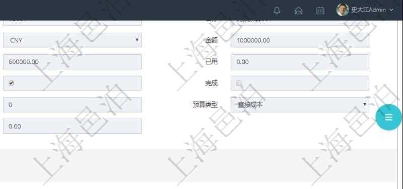 項目管理軟件財務管理模塊預算維護明細查詢還可以關聯(lián)查詢更多相關資料，比如差旅信息：申請時間、審批時間、申請用戶、審批用戶、開始日期、結(jié)束日期、主申請人、描述、備注、預算、序號、貨幣單位、金額、預算項目、項目引用、預算類型、備注、成本類別、生效時間、已提交、審批通過、已劃款、賬戶、對方賬戶。