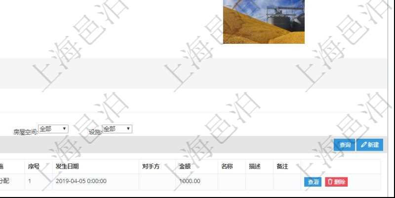 在項目管理軟件房地產(chǎn)管理系統(tǒng)中查詢房地產(chǎn)明細(xì)信息除了返回房地產(chǎn)基本配置等信息外還會返回房地產(chǎn)資產(chǎn)帶來的或者使用需要支付的現(xiàn)金流：單位、部門、團(tuán)隊、房屋空間、設(shè)置、序號、發(fā)生日期、對手方、金額、名稱、描述、備注等。