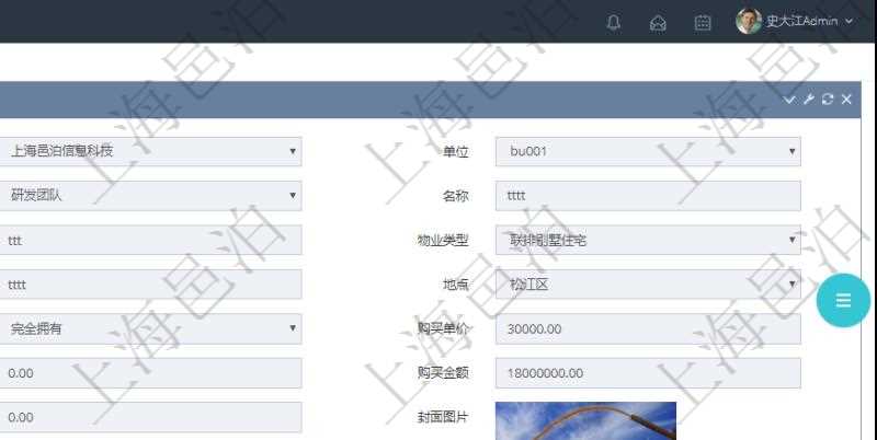 在項(xiàng)目管理軟件房地產(chǎn)管理系統(tǒng)中查詢房地產(chǎn)明細(xì)信息除了返回房地產(chǎn)基本配置等信息外還會(huì)返回房地產(chǎn)資產(chǎn)帶來的或者使用需要支付的現(xiàn)金流：單位、部門、團(tuán)隊(duì)、房屋空間、設(shè)置、序號(hào)、發(fā)生日期、對(duì)手方、金額、名稱、描述、備注等。