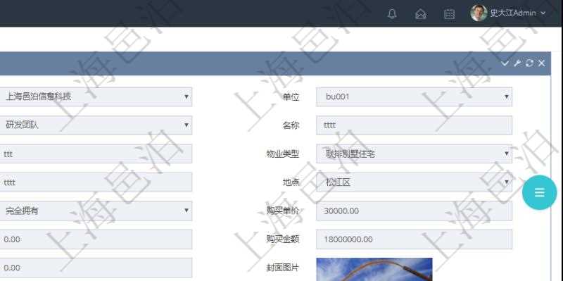 在項(xiàng)目管理軟件房地產(chǎn)管理系統(tǒng)中查詢房地產(chǎn)明細(xì)信息除了返回房地產(chǎn)基本配置等信息外還會(huì)返回房地產(chǎn)配套設(shè)施信息：房屋空間、名稱、描述、備注、價(jià)格、數(shù)量、金額。