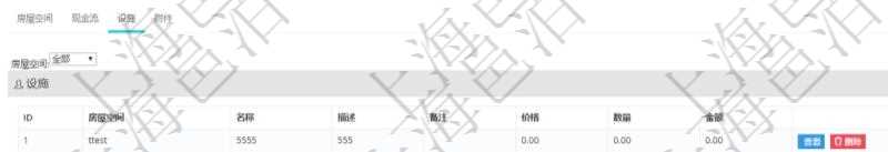 在項(xiàng)目管理軟件房地產(chǎn)管理系統(tǒng)中查詢房地產(chǎn)明細(xì)信息除了返回房地產(chǎn)基本配置等信息外還會返回房地產(chǎn)配套設(shè)施信息：房屋空間、名稱、描述、備注、價格、數(shù)量、金額。