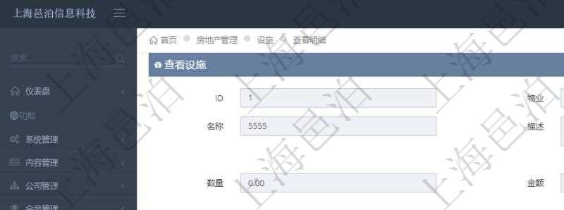 在項(xiàng)目管理軟件房地產(chǎn)管理系統(tǒng)查詢房屋設(shè)施明細(xì)除了返回基本設(shè)施配置信息外，還會(huì)返回關(guān)聯(lián)的現(xiàn)金流列表：?jiǎn)挝?、部門、團(tuán)隊(duì)、物業(yè)、房屋空間、序號(hào)、發(fā)生日期、對(duì)手方、金額、名稱、描述、備注。