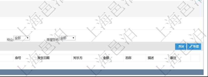 在項目管理軟件房地產(chǎn)管理系統(tǒng)查詢房屋設(shè)施明細除了返回基本設(shè)施配置信息外，還會返回關(guān)聯(lián)的現(xiàn)金流列表：單位、部門、團隊、物業(yè)、房屋空間、序號、發(fā)生日期、對手方、金額、名稱、描述、備注。