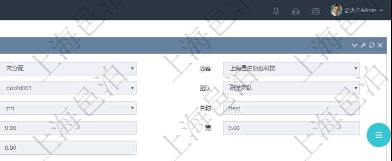 在項(xiàng)目管理軟件房地產(chǎn)管理系統(tǒng)查詢房屋空間明細(xì)除了返回基本配置信息外，還會返回關(guān)聯(lián)的子空間配置信息：單位、部門、團(tuán)隊(duì)、序號、物業(yè)、名稱、樓層、長、寬、大小平方、擁有比例。