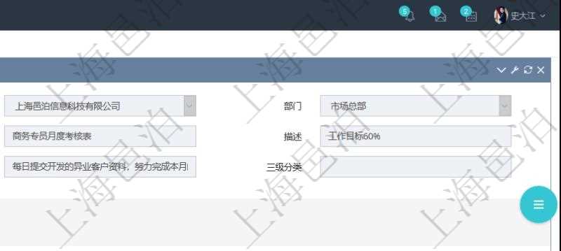 在項(xiàng)目管理軟件里，人力資源管理模塊可以查詢績效項(xiàng)目明細(xì)信息，比如：單位、部門、團(tuán)隊(duì)、名稱、描述、一級分類、二級分類、三級分類等。
