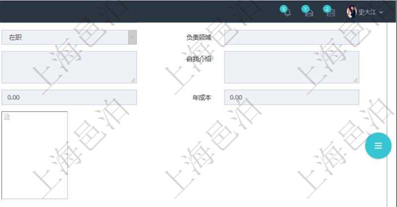 項(xiàng)目管理軟件人力資源管理模塊員工基本信息資料明細(xì)查詢還可以關(guān)聯(lián)查詢更多相關(guān)資料，比如員工技能：經(jīng)驗(yàn)、版本、更新時(shí)間、技能級(jí)別、經(jīng)驗(yàn)月數(shù)等。