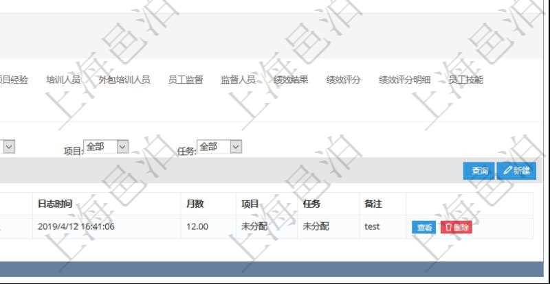 項(xiàng)目管理軟件人力資源管理模塊員工基本信息資料明細(xì)查詢還可以關(guān)聯(lián)查詢更多相關(guān)資料，比如員工技能明細(xì)：單位、部門、團(tuán)隊(duì)、經(jīng)驗(yàn)、日志時(shí)間、月數(shù)、項(xiàng)目、任務(wù)、備注等。